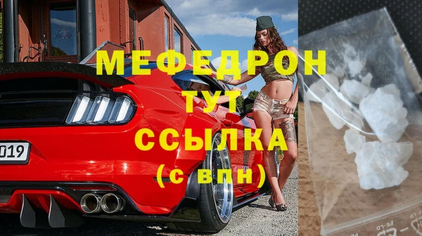 ALPHA PVP Волосово