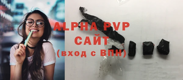 ALPHA PVP Волосово