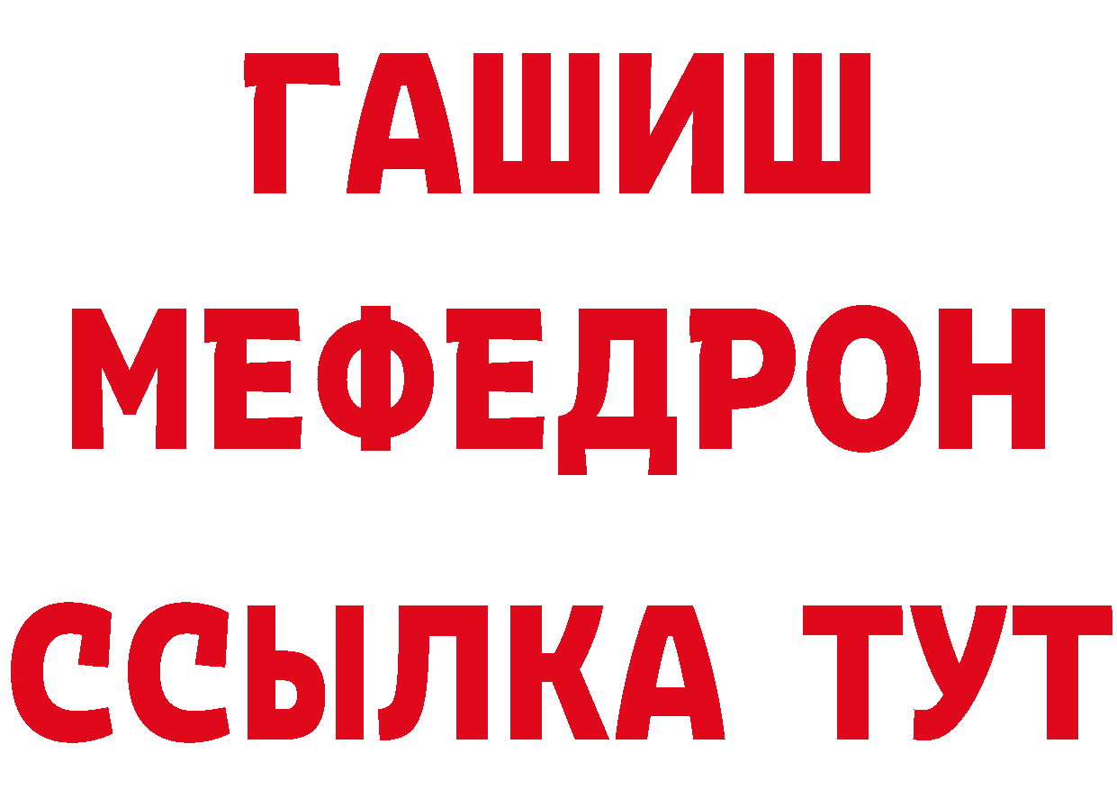 Героин белый как зайти площадка кракен Лысьва