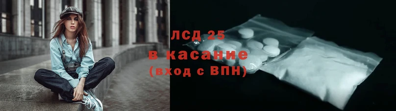 Лсд 25 экстази ecstasy  где купить   Лысьва 