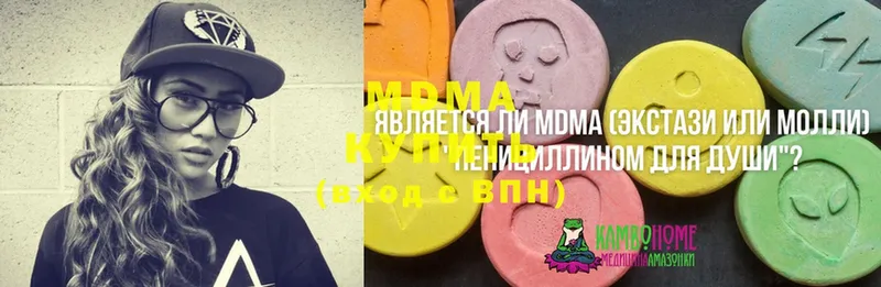 MDMA VHQ  Лысьва 