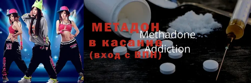 блэк спрут рабочий сайт  Лысьва  МЕТАДОН methadone 